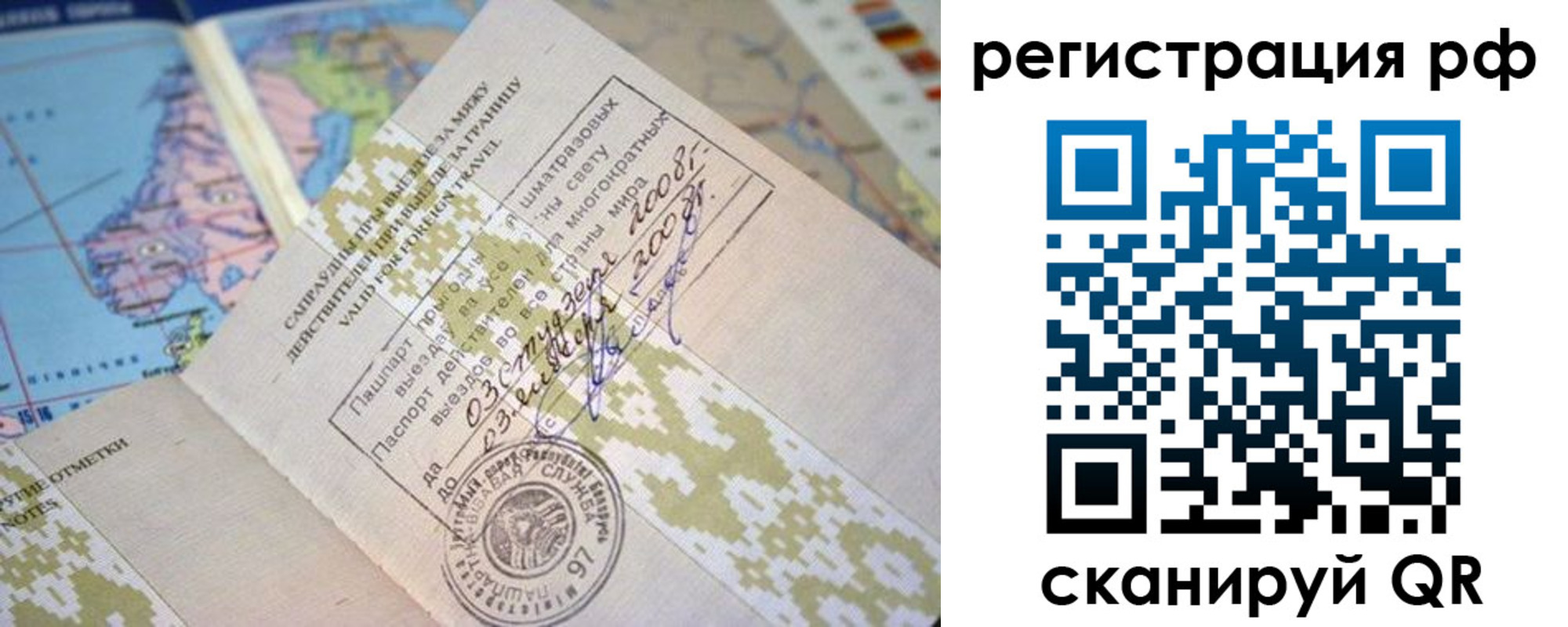 пропишу в квартире в Жердевке