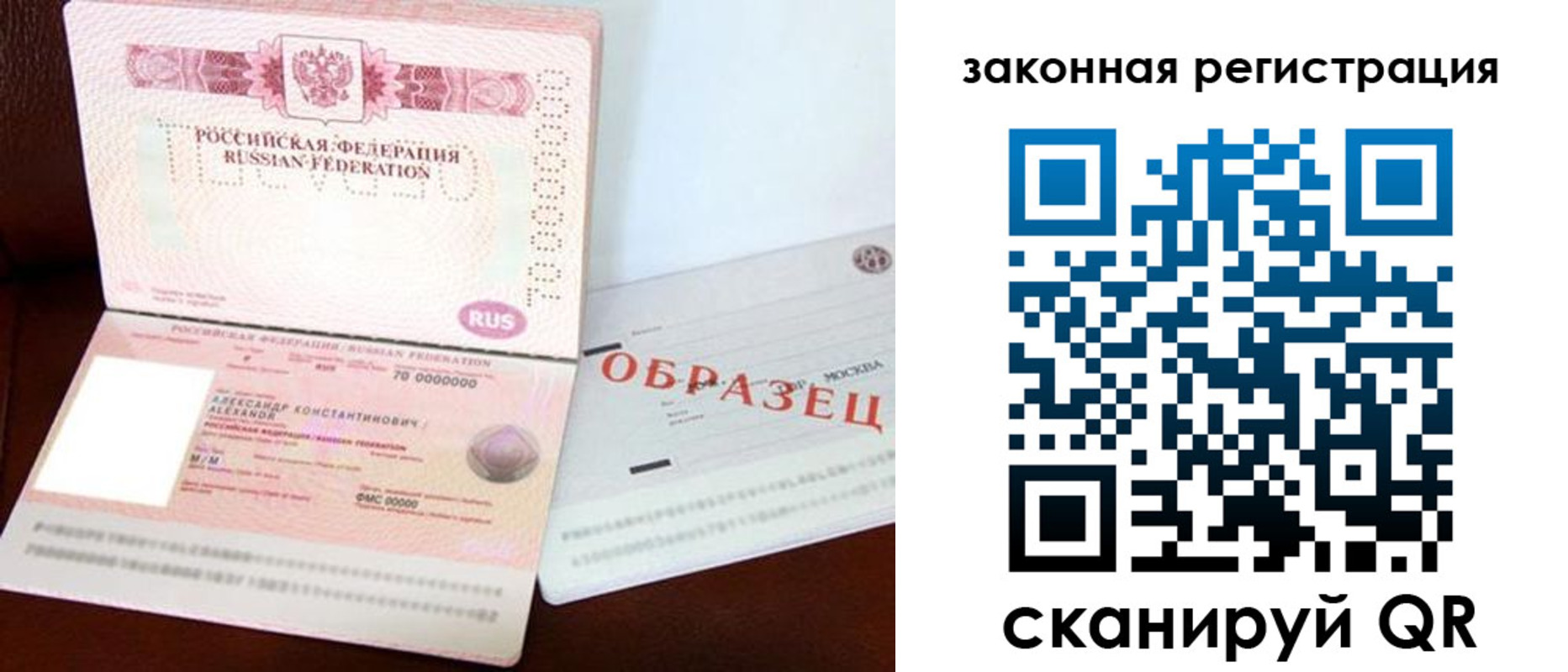 регистрация для школы в Жердевке